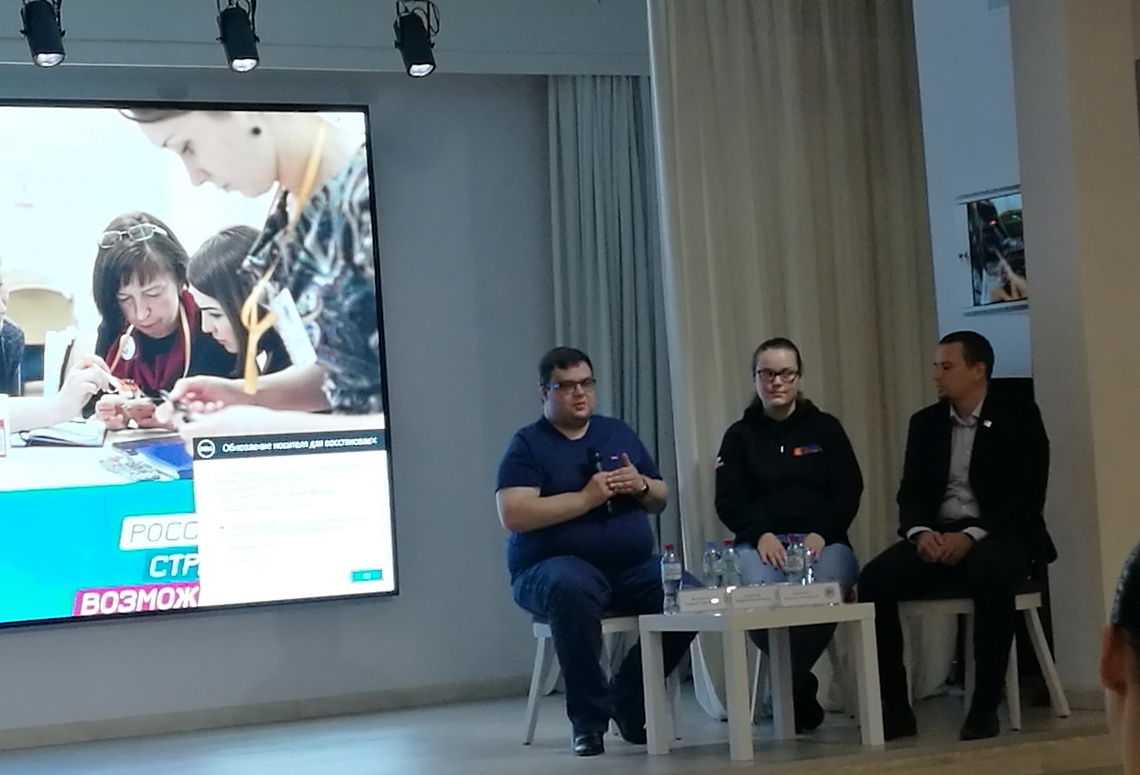 «Возможности самореализации для учителей в России»